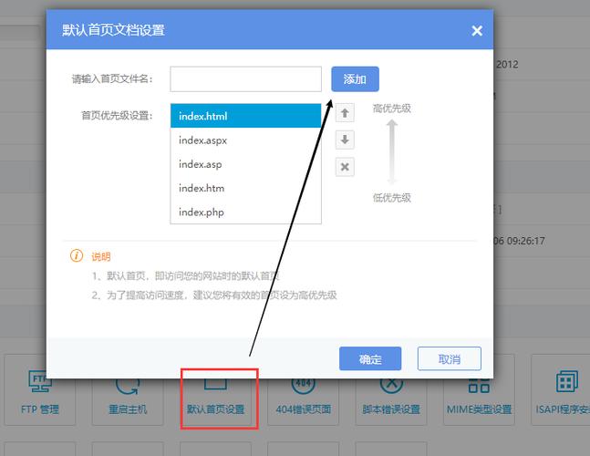 云虚拟主机如何上传程序（云虚拟主机如何上传程序文件）