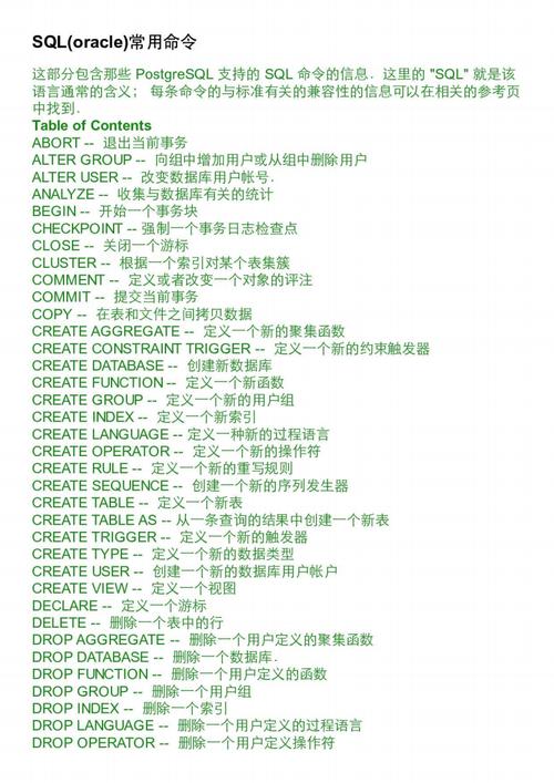 如何理解Oracle 数据文件中的reuse属性（oracle reorg）