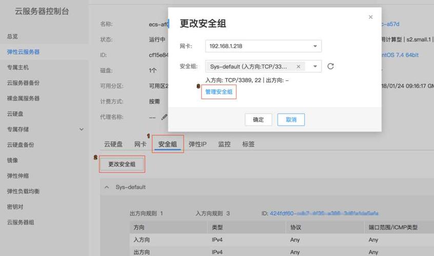 如何查看云服务器安不安全(如何查看云服务器安不安全软件)