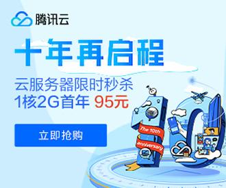 双十一云服务器活动奇梦云的简单介绍