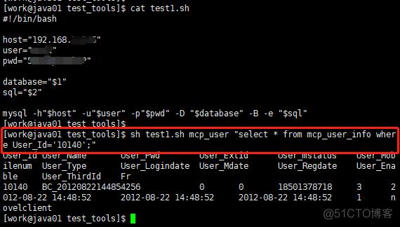 Shell怎么使用(shell怎么使用mysql)