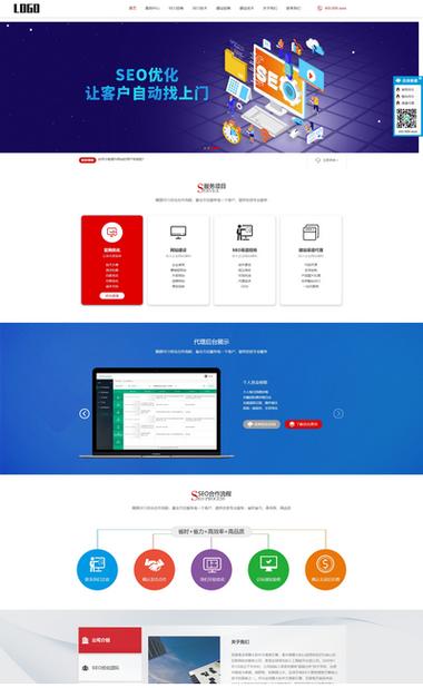 SEO新手如何搭建模板站（模板建站优化seo）
