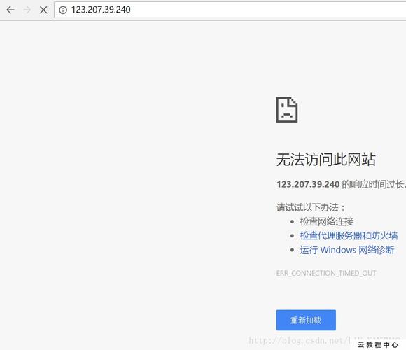 腾讯云服务器无法安装应用