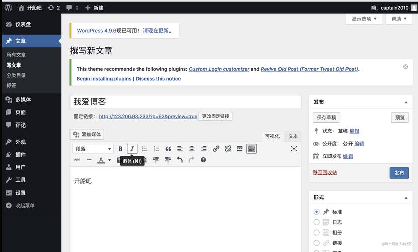 如何查看wordpress文章的存储位置(wordpress怎么看文章)