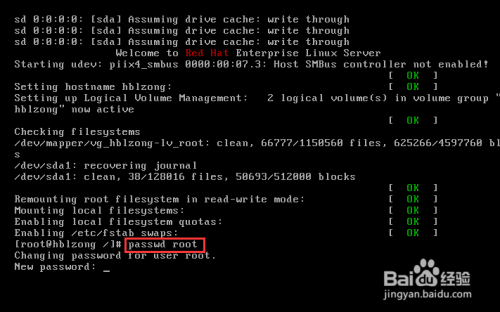 Linux中普通用户以root身份运行命令的方法(linux以 root 用户的身份运行)
