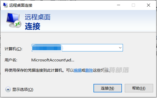 阿里云服务器远程连接视频