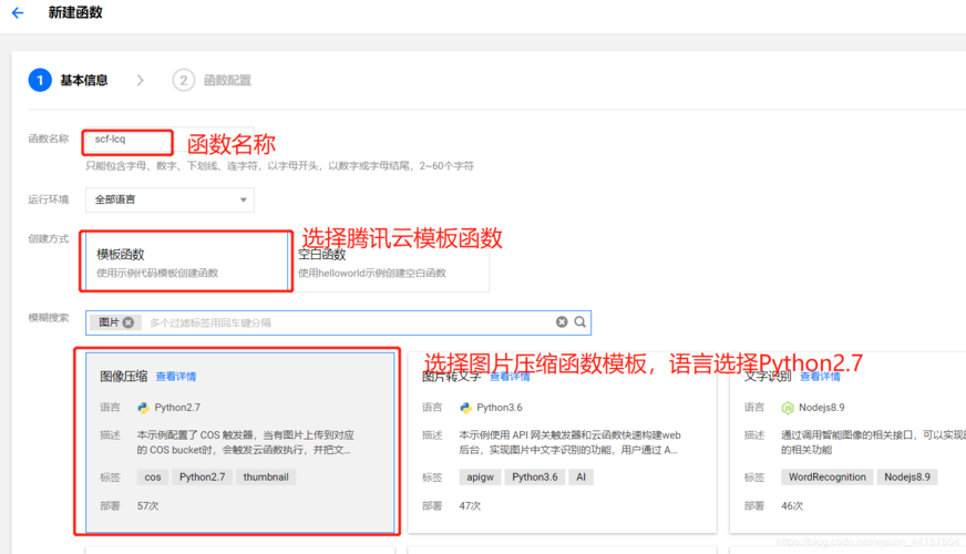 这么使用无服务器云函数(无服务器云函数应用)