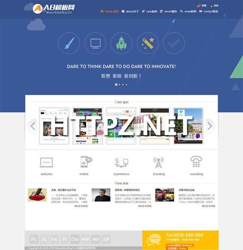 去掉织梦建站或者仿站时首页访问地址后的index.html的实例分析（织梦如何关闭网站）