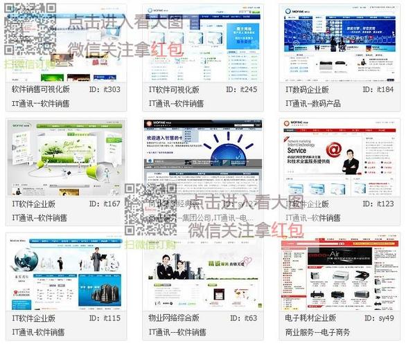 去掉织梦建站或者仿站时首页访问地址后的index.html的实例分析（织梦如何关闭网站）