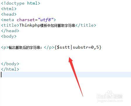 dedecms重新定义cn_substr函数截取字数的方法(update 截取字符串)