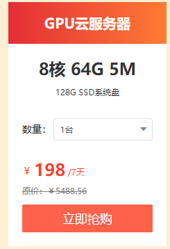 哪家gpu云服务器好（哪家gpu云服务器好用）