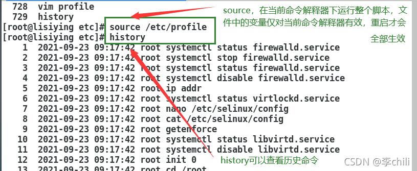 shell如何编写nginx服务启动程序(shell脚本启动nginx)