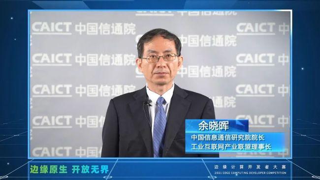余晓晖:用“共享”赋能“制造”开辟高质量发展新路径(赋能共享共赢)