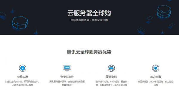云服务器1核2g能干吗(云服务器1核2g能干什么)