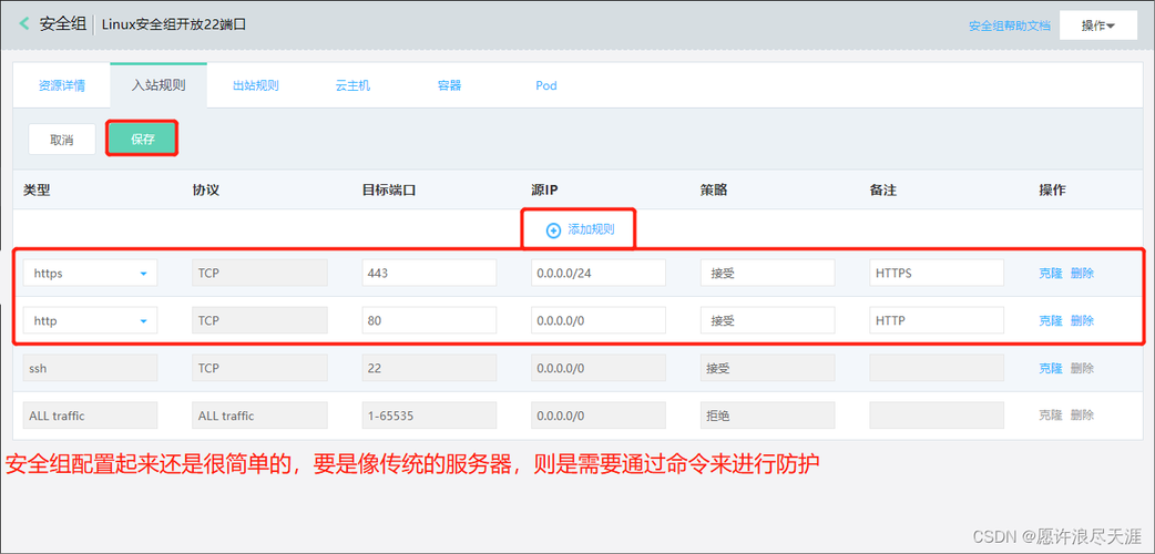 云主机怎么选择配置(云主机怎么选择配置端口)