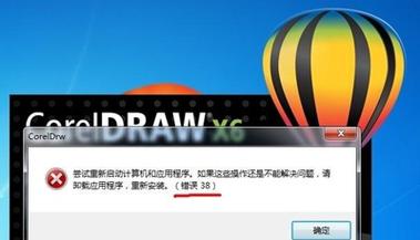 处理Nvidia驱动安装成功但是显示驱动未安装的方法(处理nvidia驱动安装成功但是显示驱动未安装的方法)