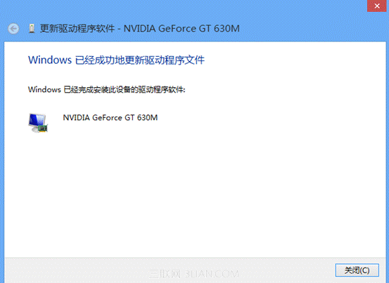 处理Nvidia驱动安装成功但是显示驱动未安装的方法(处理nvidia驱动安装成功但是显示驱动未安装的方法)