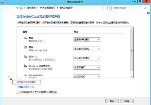 如何取消弹性云服务器设置