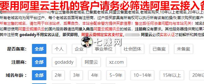 域名如何赚钱(域名如何赚钱)