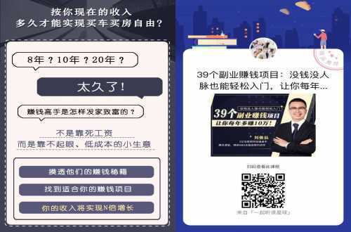 域名如何赚钱(域名如何赚钱)