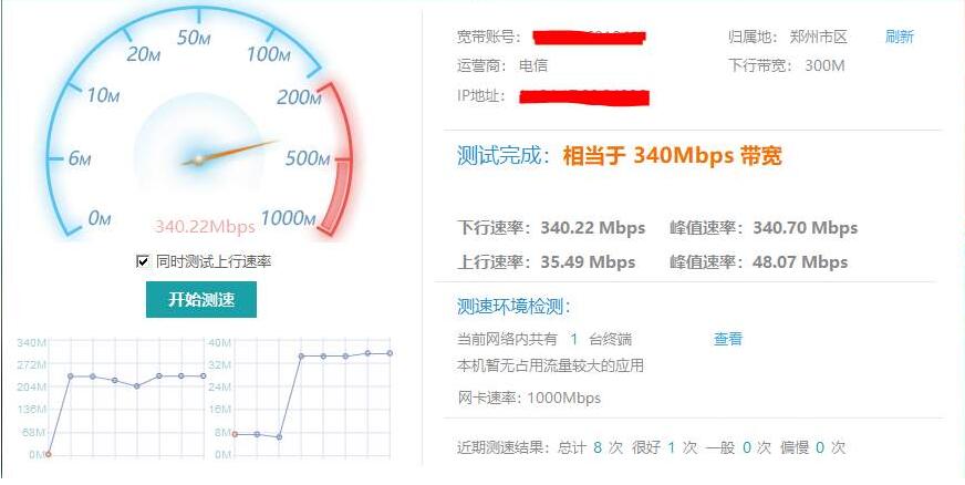 使用云服务器的下载速度快吗(使用云服务器的下载速度快吗)