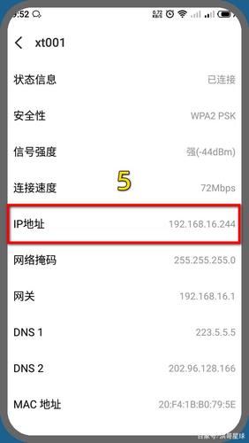 地位置查询,ip地理位置查询地(ip地理位置查询定位)