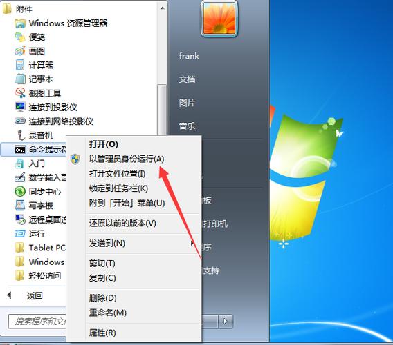 虚拟主机可以运行exe么(虚拟主机可以运行exe么)