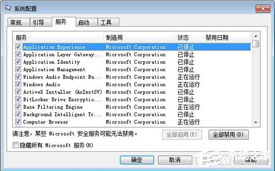 虚拟主机可以运行exe么(虚拟主机可以运行exe么)