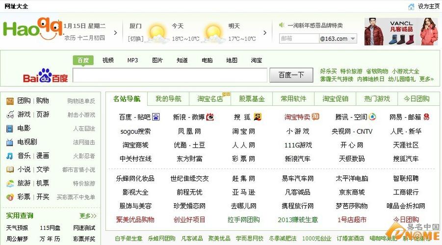 网站域名哪里便宜(哪个网站的域名便宜)