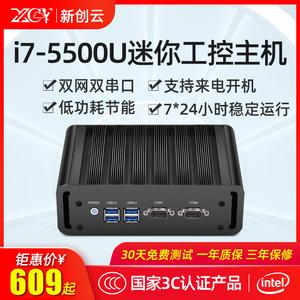 那个云主机便宜(那个云主机便宜又好用)