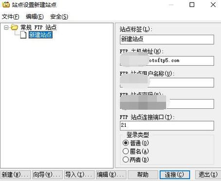 Lunarpages主机中怎么创建FTP账户(怎么创建ftp账号)