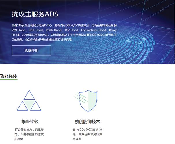 免实名云服务器如何防范cc攻击（免实名云服务器如何防范cc攻击）