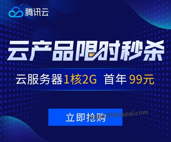 进云服务器闪退