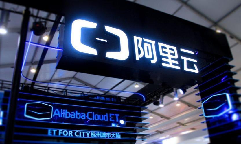 在阿里云部署云服务器