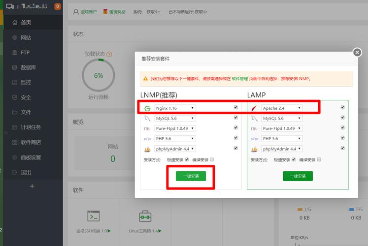 华为云服务器查找设备