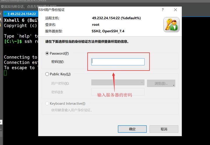 绑定到云服务器上