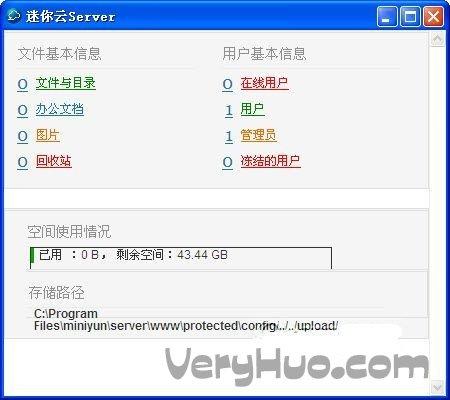 手机版云服务器搭建软件