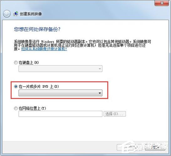 关于备份,你必须要了解的内容(关于备份,你必须要了解的内容有哪些)