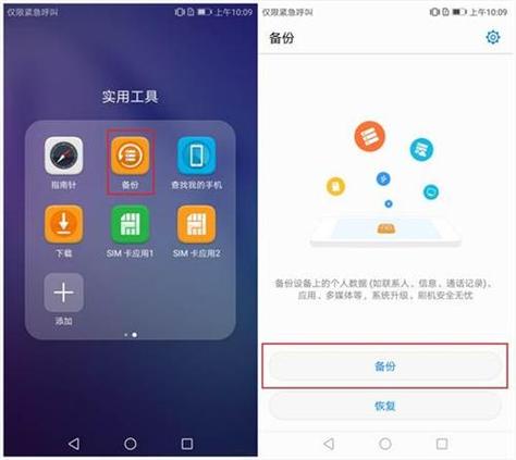关于备份,你必须要了解的内容(关于备份,你必须要了解的内容有哪些)