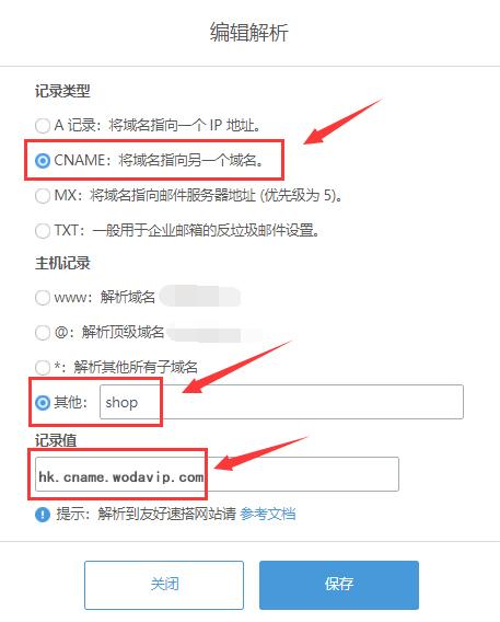 .hk的域名怎么备案(.hk域名能不能备案)