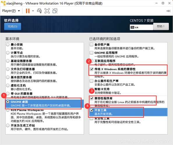 linux如何查看软件安装路径(linux如何查看软件安装路径位置)
