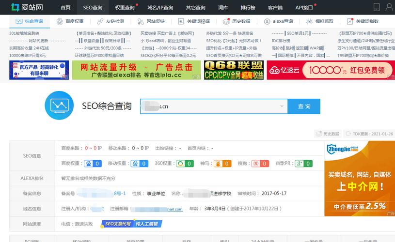 老域名出售(老域名出售平台)
