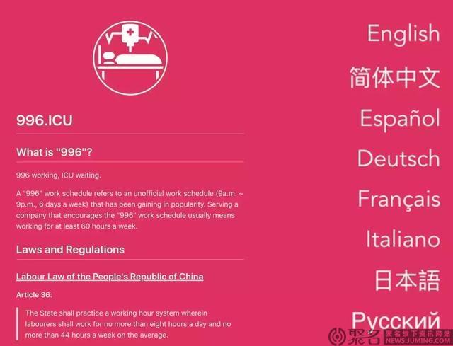 icu域名怎样实名认证(icu域名怎么样)