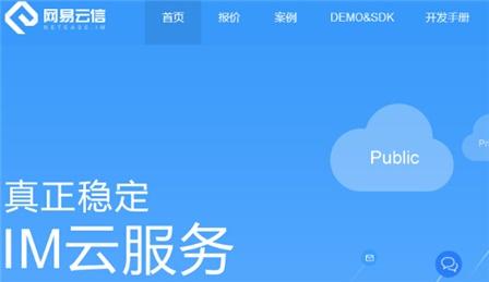 网易新闻api开放接口,网易云后端接口(网易新闻api开放接口,网易云后端接口是什么)