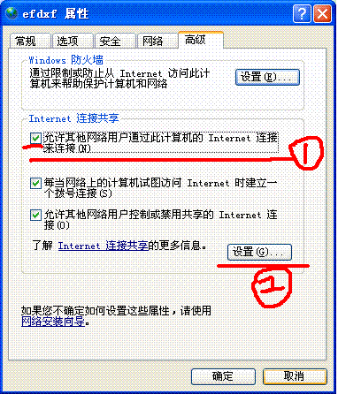 怎样理解动态ip