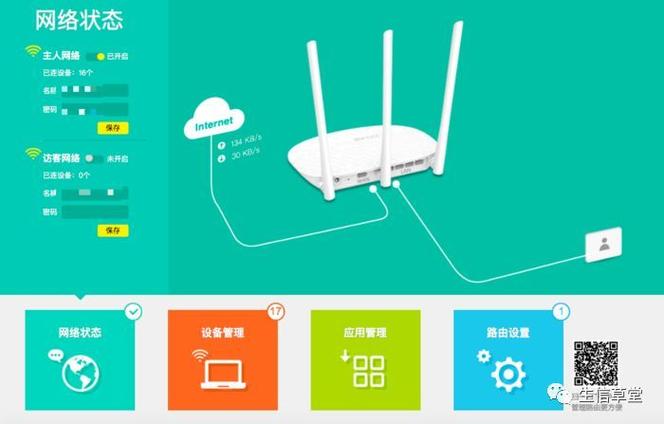 腾讯云服务器的80端口