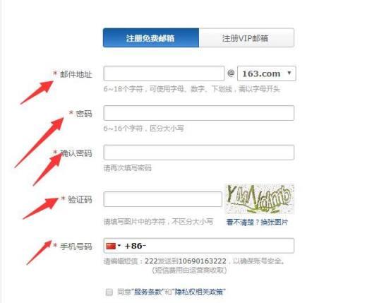 怎么申请免费公司邮箱(怎么申请免费公司邮箱账号)