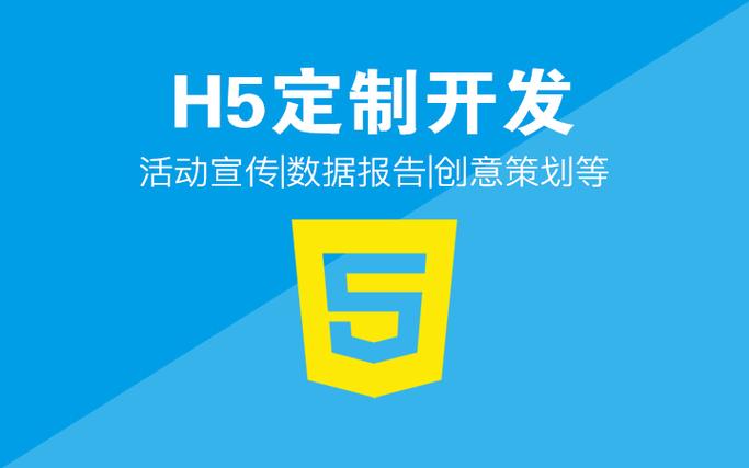 H5网站的优势有哪些(h5网站的优势有哪些方面)