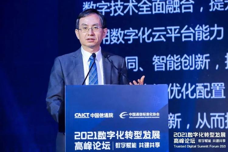 中国信通院董悦等:工业互联网数据安全技术研究(中国信通院 工业互联网)
