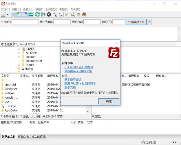 虚拟空间不能FTP上传文件怎么办(虚拟空间不能ftp上传文件怎么办)